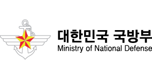 대한민국 국방부
